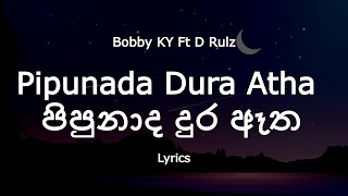 Pipunada Dura Atha  පිපුනාද දුර ඈත Lyrics [upl. by Ikila]