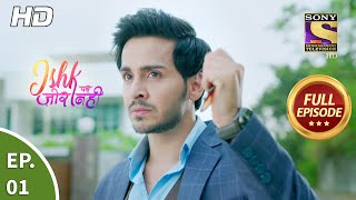 Ishk Par Zor Nahi  Ep 1  Full Episode  15th March 2021 [upl. by Kcirtemed]