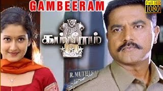 New Tamil Movie  Gambeeram  Sarath kumar LailaVadivelu  Super Hit Tamil Movie HD [upl. by Blondell658]