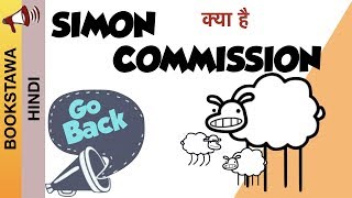 Simon Commission in Hindi  Nehru Report 1928  Class 10 [upl. by Mojgan]