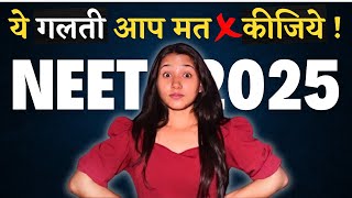 NEET Counselling 2024 NEET MCC Counselling Process Step by Step [upl. by Theadora]