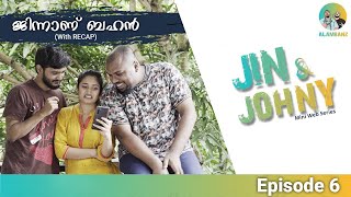 Jin amp Johny  Episode 06  ജിന്നാണ് ബഹൻ  Jinnaanu Bahan  Mini Web Series [upl. by Llerehs901]