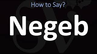 How to Pronounce Negeb BIBLE [upl. by Rehpotsrhc]