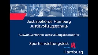 Sporteinstellungstest für Bewerberinnen im Justizvollzugsdienst [upl. by Oira]