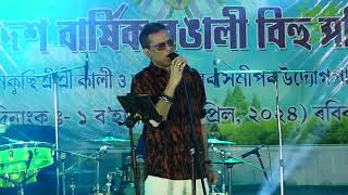 zubeen garg at Hajo nakuchiSonar boron pakhi tor [upl. by Norret]