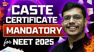 Caste Certificate Mandatory for NEET 2025  NTA Latest Update  Dr Anand Mani [upl. by Marna]