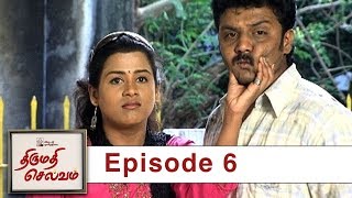 Thirumathi Selvam Episode 6 10112018 VikatanPrimeTime [upl. by Edrahc]