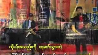 Myanmar song Lashio Thu by Sai Seing Maw [upl. by Malvia]