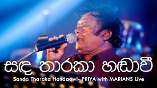 සඳ තාරකා හඬාවී  Sanda Tharaka Handavee  MARIANS Live with Priya Sooriyasena 06032016 [upl. by Ennoid]