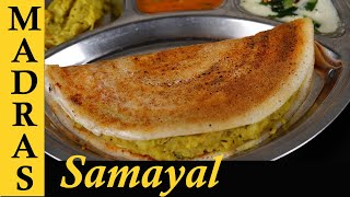 Masala Dosa Recipe in Tamil  Masala Dosai [upl. by Ailegnave]