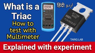 What Is A Triac  How To Test Triac Using Multimeter [upl. by Fezoj]