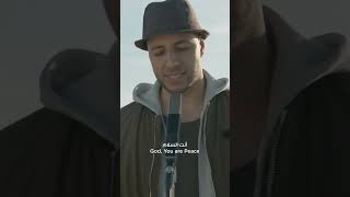 Maher Zain  Antassalam [upl. by Oad]