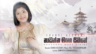 Nadanna Mage Sihine නාඩන්න මගේ සිහිනේ Official Music Video  Erandi Heshani ft Raj [upl. by Airot]