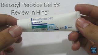 Benzoyl Peroxide Gel For Acne Treatment [upl. by Cecile]