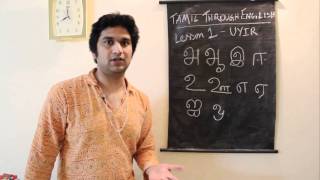 Learn Tamil Through English  Lesson 1 [upl. by Htabmas36]