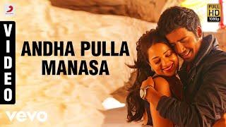 මගේ හිතේ Mage Hithe  Shehan Kaushalya  Popular Sinhala Songs [upl. by Restivo]