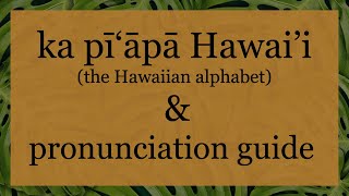 Hawaiian Alphabet amp Pronunciation Guide [upl. by Inamik769]