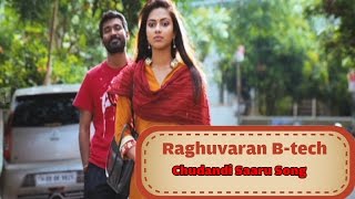 Raghuvaran Btech Song  Chudandi Saaru [upl. by Lyrehc]