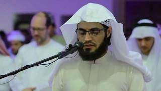 Surah Maryam Heart Soothing Quran Recitation  Muhammad Al Kurdi [upl. by Sharpe288]