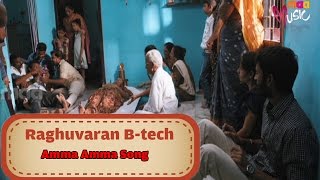 Raghuvaran Btech Song  Amma Amma [upl. by Silenay]