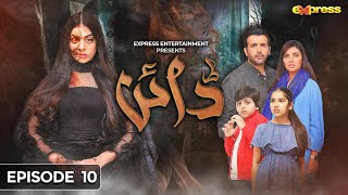 क्या Akarsh और Jhanvi प्यार में हैं  Daayan  Full Episode 10 andtvchannel [upl. by Enniroc]