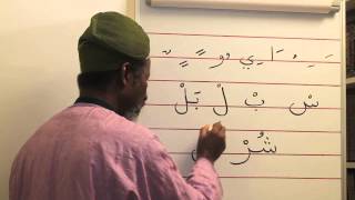 Lesson 11 Arabic from the Beginning [upl. by Aynik933]