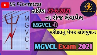 MGVCL Exam 27621 papar solution [upl. by Phil]