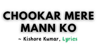 Chookar Mere Mann Ko  Kishore Kumar  Lyrics  Musoic [upl. by Aselehc461]