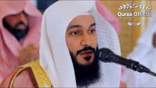 Beautiful Recitation of surah Maryam by sheikh Abdul Rahman Al Ossi [upl. by Agate971]