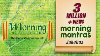 MORNING MANTRAS  Essential Mantras  Audio Jukebox [upl. by Particia644]