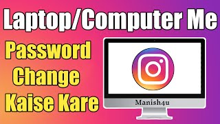 How To Change Instagram Password From Laptop Computer Pc In Hindi [upl. by Llenroc657]