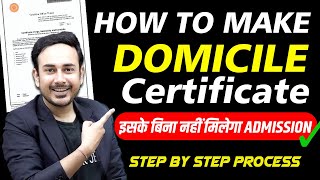 How to Make Domicile Certificate  NEET Counselling 2023  State Quota  MBBS  BDS  AYUSH  BAMS [upl. by Casar]