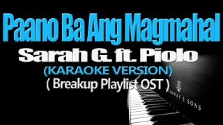 PAANO BA ANG MAGMAHAL  Sarah G ft Piolo KARAOKE VERSION [upl. by Austina]