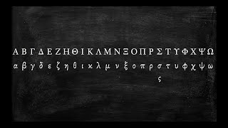 How to Pronounce the Greek Alphabet [upl. by Gunilla210]