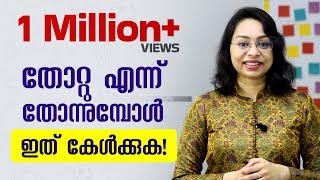 Motivation Malayalam Status  Motivation Speech  3  Lessons from Jack Ma  Sreevidhya Santhosh [upl. by Selinda]