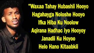 KHAALID KAAMIL HEES CUSUB┇HOOYO LYRICS┇IFKA HIBO KU NOOLOW┇ [upl. by Allenotna956]