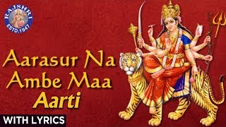 Aarasur Na Ambe Maa  Mataji No Thal With Lyrics  Sanjeevani Bhelande  Devotional Songs [upl. by Uzzi217]