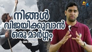 motivation class malayalam [upl. by Olive]