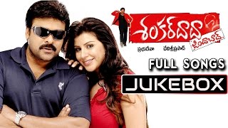 Shankardada Zindabad Movie Songs Jukebox  Chiranjeevi Karishma Kotak [upl. by Freeland255]