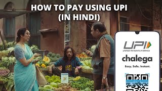 How to Use UPI for Online Payment  UPI App se Payment Kaise Kare UPI Chalega [upl. by Nai]