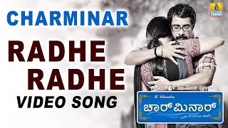 Radhe Radhe ರಾಧೆ ರಾಧೆ  Charminar  Movie  Hari  Prem Kumar  Meghana Gaonkar  Jhankar Music [upl. by Airat]