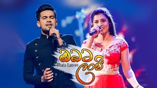 Obata Lanvee ඔබට ලංවී  RAWEEN KANISHKA  NUWANDHIKA SENARATHNE Lyric Video [upl. by Yaeger]