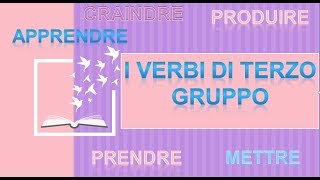 IMPARARE IL FRANCESE i verbi di terzo gruppo in RE [upl. by Ahteral]