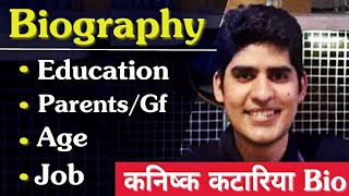 Kanishak Kataria Wiki Biography Age Parents Education UPSC Topper [upl. by Bay943]