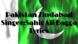 Pakistan zindabad lyrics video new national song by SN PRODUCTIONS [upl. by Hayyifas174]