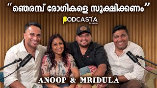 PODCASTA 🇬🇧  ഞെരമ്പ് രോഗികളെ സൂക്ഷിക്കണം  Travelista [upl. by Annodas899]