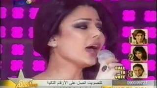 Haifa Wehbe  Mosh Adra Astana Star Academy live 2007 HQ [upl. by Eitsyrk108]