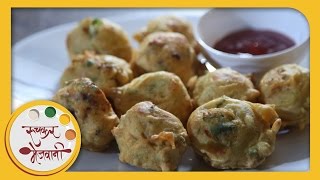 Batata Vada  Mumbai Street Food  Recipe by Archana  Maharashtrian Fast Food in Marathi [upl. by Yecad]