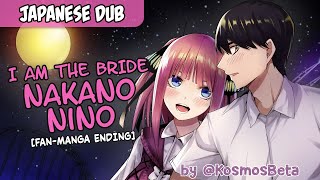 I am the Bride  Nakano Nino Fan Ending [upl. by Smalley]