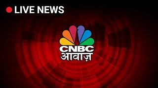 CNBC Awaaz LIVE  NSE Nifty BSE Sensex LIVE  Share Market LIVE Updates [upl. by Jaan188]